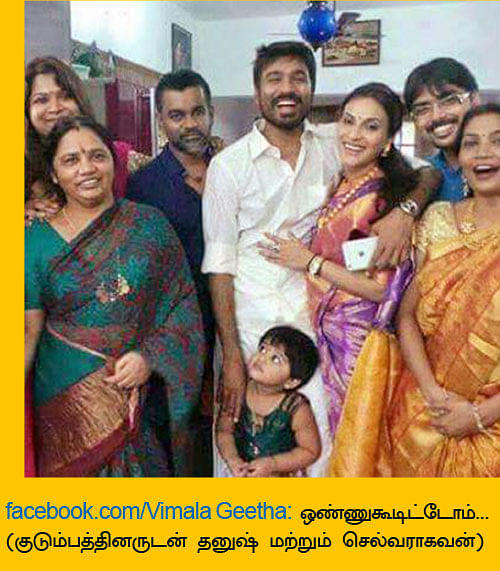 வலைபாயுதே V 2.0