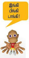 ஹாய் மதன் கேள்வி - பதில்
