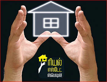 ஹோம் லோன் இ.எம்.ஐ. யாருக்கு எது பெஸ்ட்?