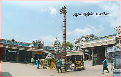 சென்னை நகரின் சீர்மிகு கோயில்கள்!