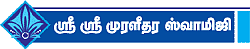 தினம் தினம் திருநாளே!