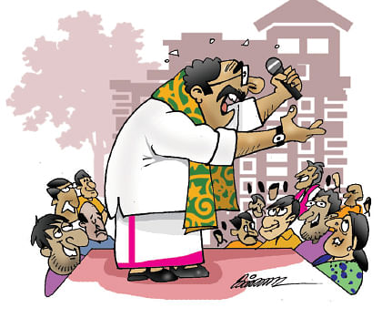 ஜோக்ஸ் - 2