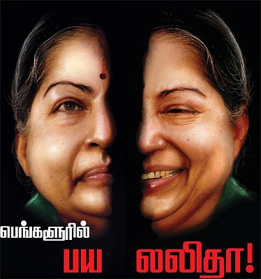 பெங்களூரில் பயலலிதா!
