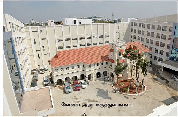 தமிழகம் இன்ஃபோ ஸ்பெஷல் #6 - கோவை 200 - இன்ஃபோ புக்