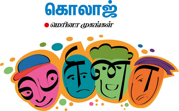 கலைடாஸ்கோப் - 39