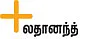 வெல்கம் 'களிமண் ஃபிரிட்ஜ்'!