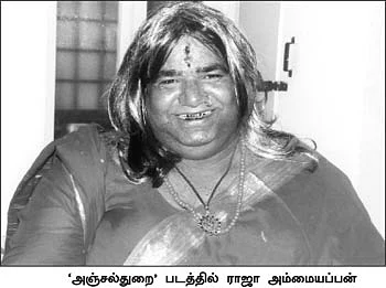 சம்பாதிக்க சினிமா... செலவழிக்க கட்சி!