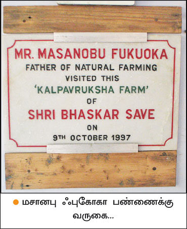 மண்புழு மன்னாரு: பாசனத்துக்கு அணைகள் வேண்டாம், மரங்கள் போதும்!