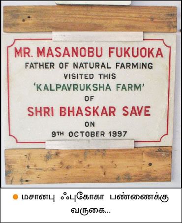 மண்புழு மன்னாரு: பாசனத்துக்கு அணைகள் வேண்டாம், மரங்கள் போதும்!