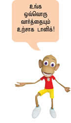வாழ நினைத்தால் வாழலாம்! 10 தேவதைகள்