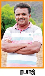 கானகத் திருவிழா!