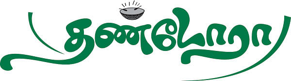 தண்டோரா