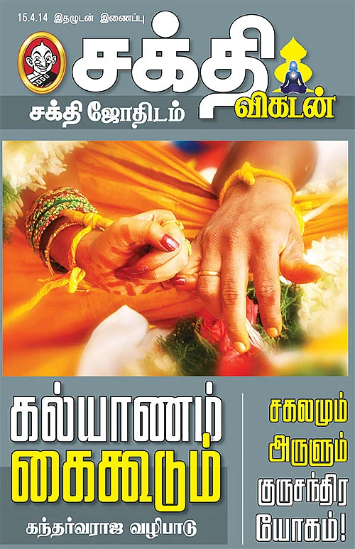 அட்டைப்படம்