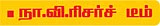 மின்சாரம் ஷாக்கா... லாபமா?