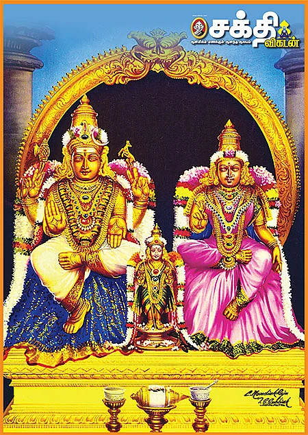 பிள்ளை வரம் அருளும் சிவ வடிவம்!