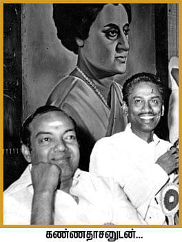 விகடன் மேடை - பழ.நெடுமாறன்