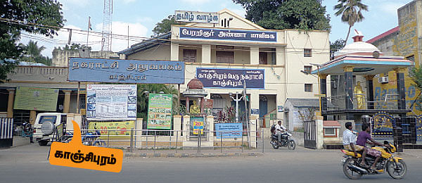 ஊர் ஜாதகம்