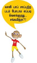 ஹாய் மதன் கேள்வி - பதில்