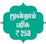 படம் பார்த்து கதை எழுது !
