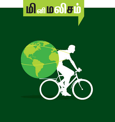 அஞ்ஞானச் சிறுகதைகள் - 09