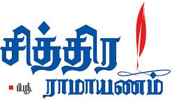 அருட்களஞ்சியம்