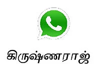 திருக்கோயில் மண்டபங்கள்!