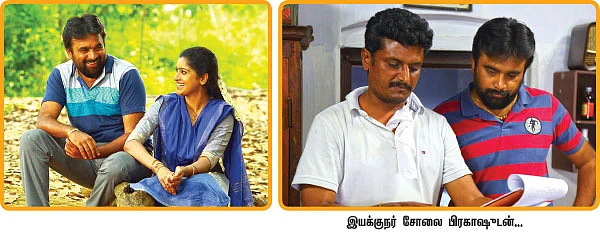 “சின்ன ஆச்சி அசத்துறாங்க!”