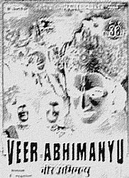 ராஜா சாண்டோ ( தமிழ் சினிமா முன்னோடிகள் - 2 )
