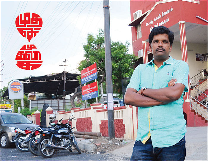 முதன் முதலாக - சாட்சி