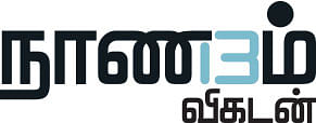 ஷேர் மார்க்கெட் ஏபிசி - 26 - வெறுங்கையில் முழம் போடும் கம்பெனிகள்!