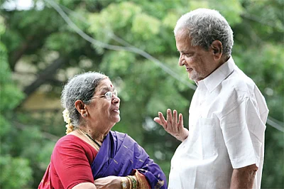 பெற்றோரும் குழந்தைகளே!