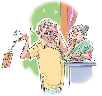 கலகல கடைசி பக்கம்