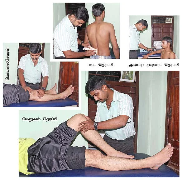 வலிகளை வீழ்த்தலாம்!