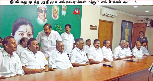 மிஸ்டர் கழுகு: அழைப்பு போகும்... ஆனா போகாது!