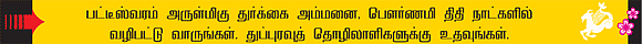 மகரம்