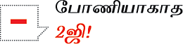 2012 பிஸினஸ் காக்டெய்ல்!