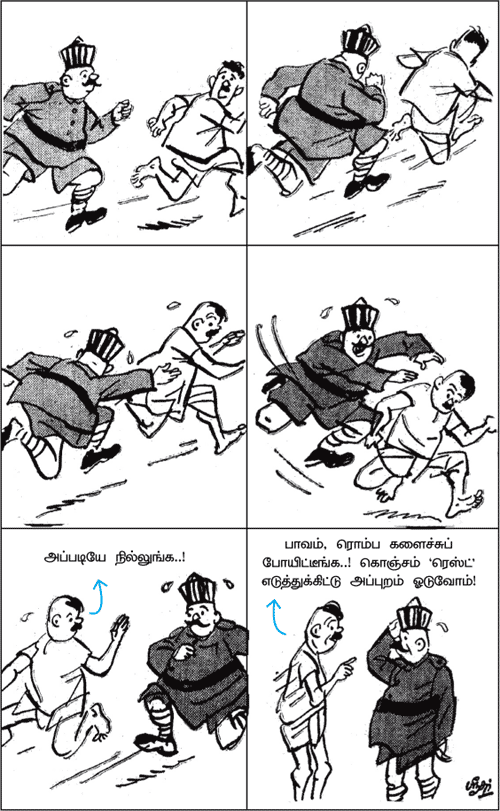 ஒரு பக்க ஜோக்ஸ் - 2