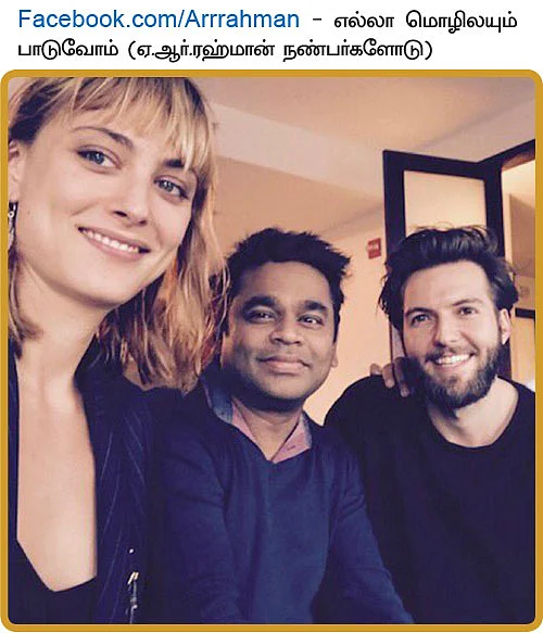 வலைபாயுதே