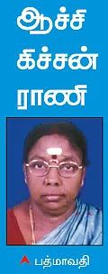 30 வகை நைவேத்தியங்கள்