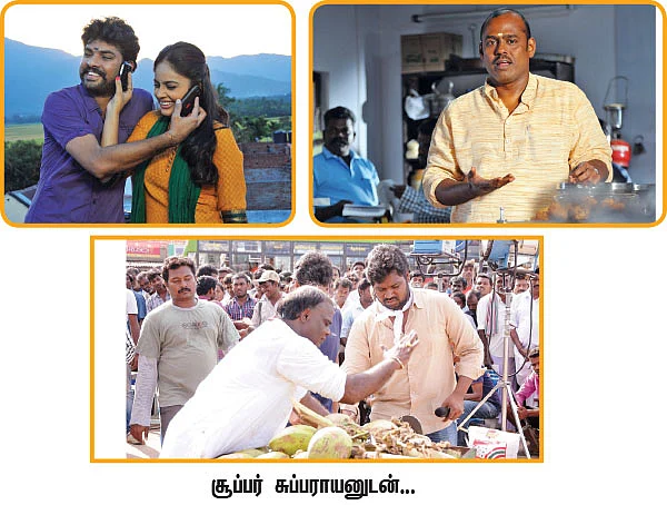 அடி தூள் பறக்குது... கவலை கண்ணை மறைக்குது !