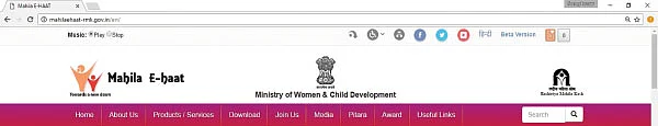 பெண் தொழில்முனைவோருக்கு கைகொடுக்கும் வலைதளம்!