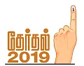 “பதவியை பர்சேஸ் செய்து விட்டார்!” - ராமநாதபுரம் முஸ்லிம் லீக் சர்ச்சை...