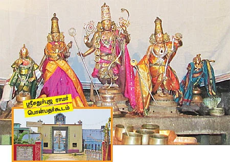 ராமன் எத்தனை ராமனடி...