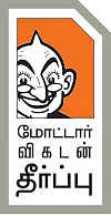 எது நம்ம ஃபேமிலி கார் ?