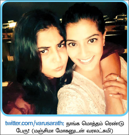 வலைபாயுதே