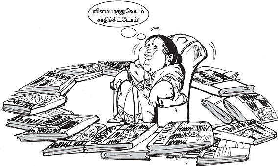 அன்பு வாசகர்களே