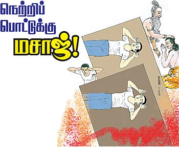 வாழ்க வளமுடன்!
