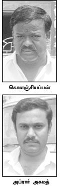 பைலட் ஏமாற்றம்... திருடனாய் மாற்றியது!