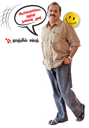 அ.தி.மு.க.வில் நமீதா!?