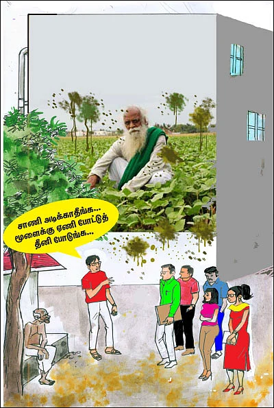 ‘நம்மாழ்வார் சொல்றத நம்பாதய்யா’ இதைச் சொன்னதும் நம்மாழ்வார்தான்!